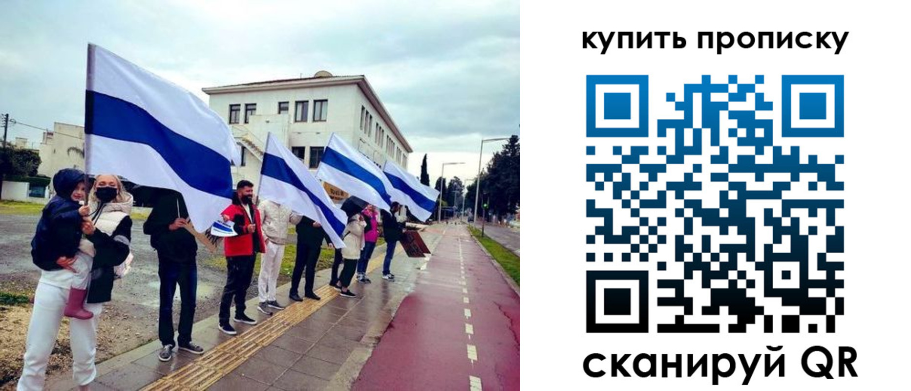 временная регистрация гарантия в Озёрске